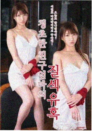 长街十二时辰海报