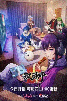 风之轨迹线海报