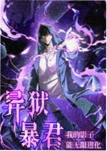 纸间宇宙海报